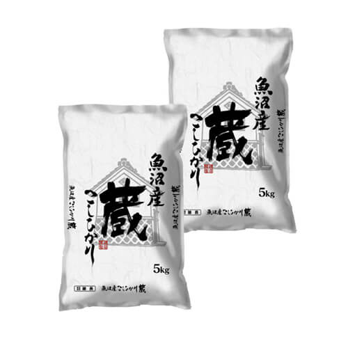 魚沼産コシヒカリ 5kg×2袋